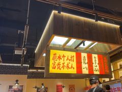 -夺多山贵州酸汤牛肉火锅(7mall店)