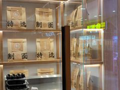 -味千拉面(光启城时尚购物中心店)