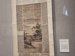 -四川大学博物馆