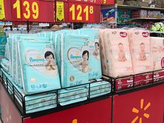 -沃尔玛购物广场(长虹路店)