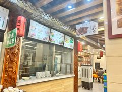 -百年认一力 太原老字号 (桥头街店)