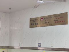 -古徽州馄饨店(宝安路店)