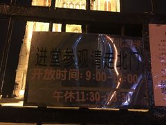 -洪家楼教堂