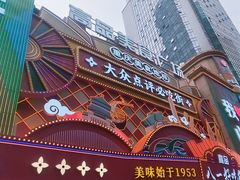 -八一好吃街·高品美食广场