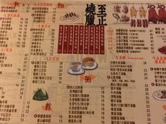 菜单-永盈茶餐厅(中山四路店)