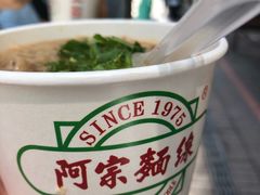 -阿宗面线(西门町店)