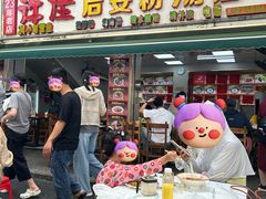 -许佳后安粉汤店