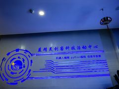 -蓝精灵创客少儿编程(百步亭中心)