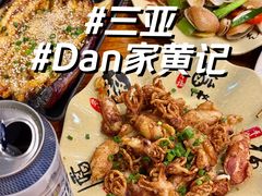 -疍家人黄记海鲜火烧烤