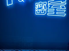 -Y&Y创意真人密室逃脱馆(人民广场步行街店)