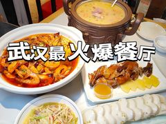 -吴掌柜·藕汤印象(南湖店)