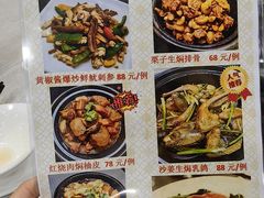 -万年酒楼(越秀南路店)