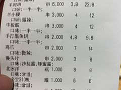 -管氏翅吧(地安门创始店)