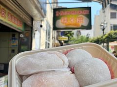 -澳门长洲糯米糍(柯打苏沙街店)