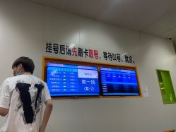 -南京市儿童医院(河西院区)