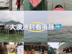 -大澳渔村及棚屋