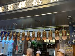 -清真军军绿豆糕(回坊总店)
