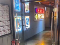 -长藤鬼校(龙翔店)