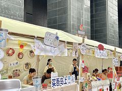 -广州保利时光里(建设大马路店)