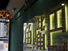 -老街鱼嘴巴(坡子街老店)