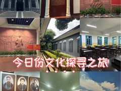 -湖南省立第一师范学校旧址