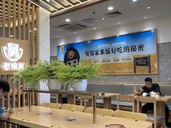 -老娘舅(杭州地铁凤起路站店)