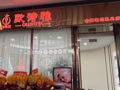 -大连凯丹广场