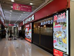 -富邦中心WEST POINT CENTRE