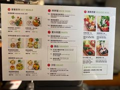 -漫蔬•台北蔬食小馆VEGGIEBOIL(朝晖店)