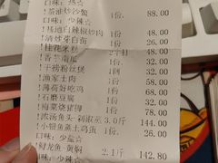 -饭怕鱼(阳光100店)
