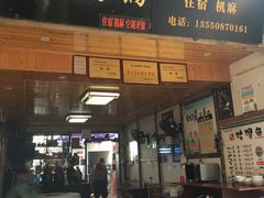 -尧坝古镇