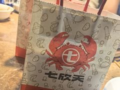 -七欣天香辣蟹火锅(海门解放中路店)