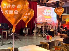 -胡桃里音乐酒馆(华侨城创意园店)