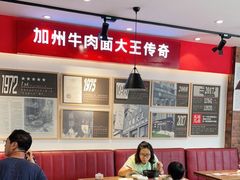 大堂-李先生牛肉面大王(北京平谷步行街店)