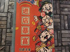 -老渔翁炖鱼坊(黄海西路东山店)