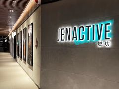 -燃坊JEN ACTIVE游泳健身中心·深圳前海JEN酒店