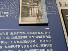 -中国钱币博物馆