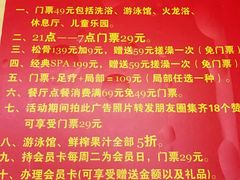 -清和浴