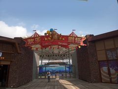 -三亚海昌梦幻海洋不夜城