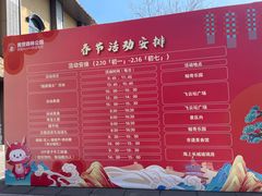 -黄贤森林公园