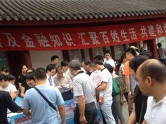 -上海农商银行(南翔支行)