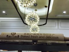 -京馔手工吐司(春熙路店)