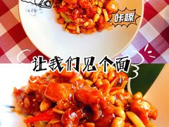 -让我们见个面(祥云小镇店)