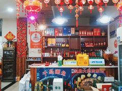 -哈尔滨东北铁锅炖(都督街店)