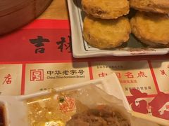 -新兴园饺子馆(北京百子湾店)