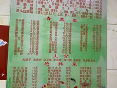 -老渔翁笨锅炖(迎宾路总店)