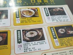 -春发生饭店·非遗(南院门店)