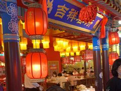 -富贵春饼·烤鸭·大厨现炒(泰华店)