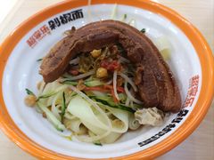 -超享乐剁椒面(合生汇店)