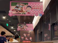 -海底捞火锅(逸仙路店)